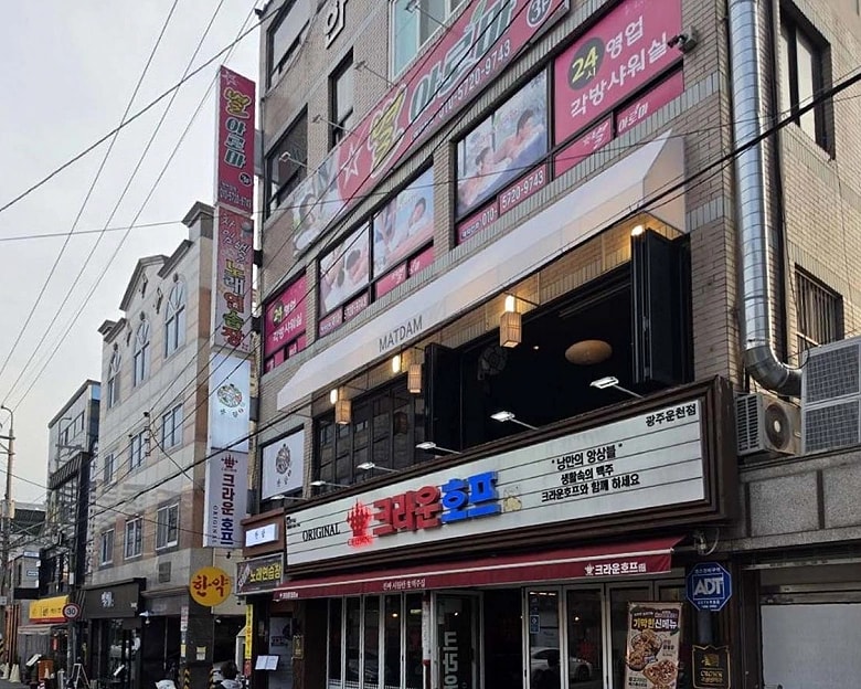 광주 쌍촌동 운천역 별아로마 외관 1