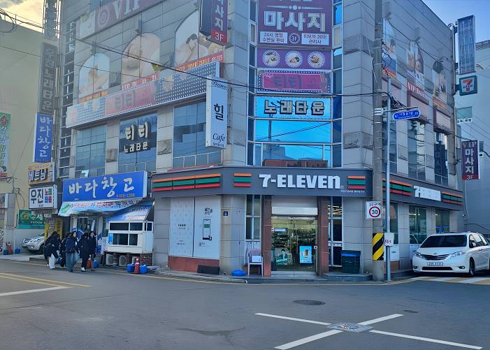 여수 화장동 VIP마사지 외관 1