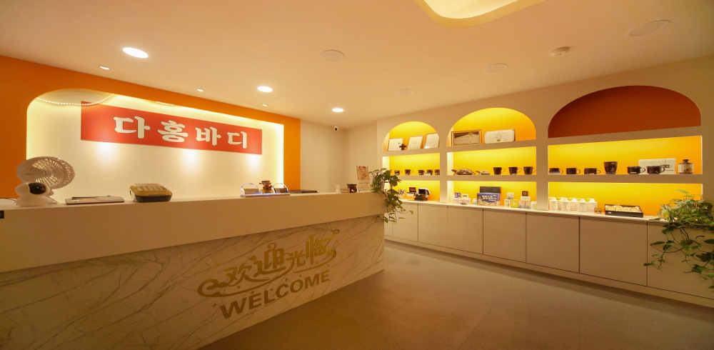 평택시 평택동 다홍바디 카운터