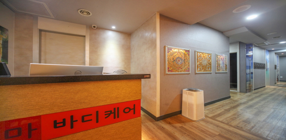 시흥시 대야동 휴아로마마사지 카운터