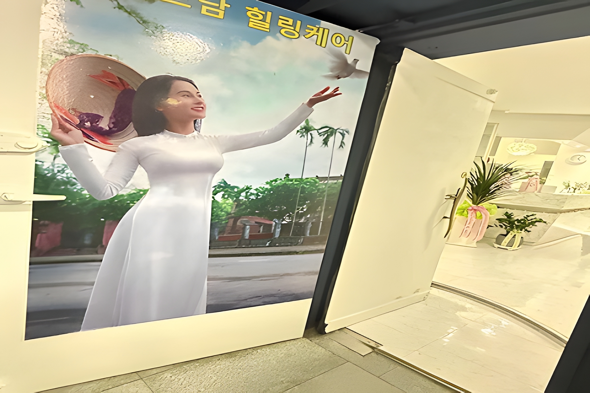 창원 성산구 중앙동 베트남힐링케어 입구 1