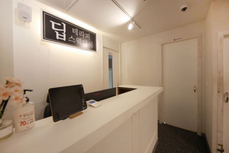 경기 의정부시 의정부동 딥테라피&스웨디시 카운터