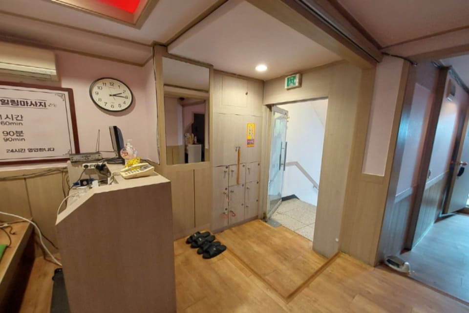 서울 중구 광희동 힐링마사지 카운터 2