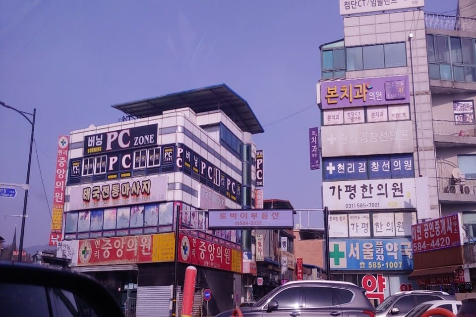 가평-태국전통마사지(조종면)
