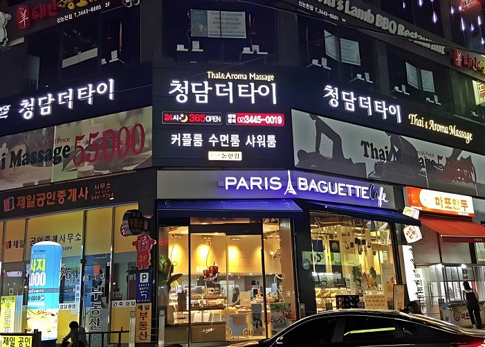 강남-청담더타이(논현동·신논현역)