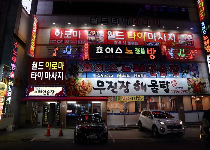 광주 광산구 우산동 월드아로마 외관 1