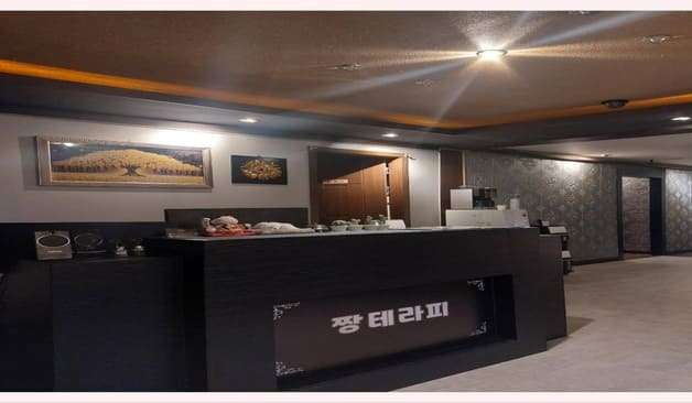 경기 안산시 단원구 고잔동 짱테라피 카운터