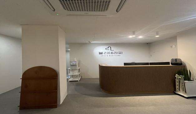 경기 수원시 팔달구 인계동 블리테라피 카운터 2