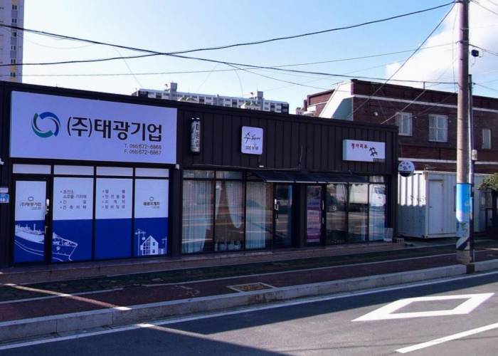 경남 고성군 송학리 청아에스테틱 외관 1