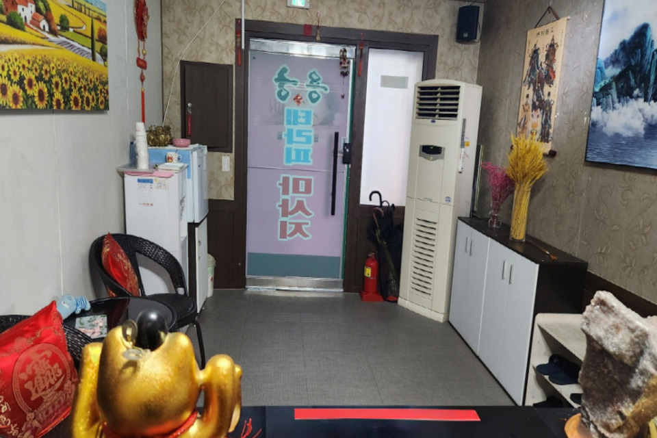 충남 계룡시 엄사면 엄사리 용궁테라피 출입구 1