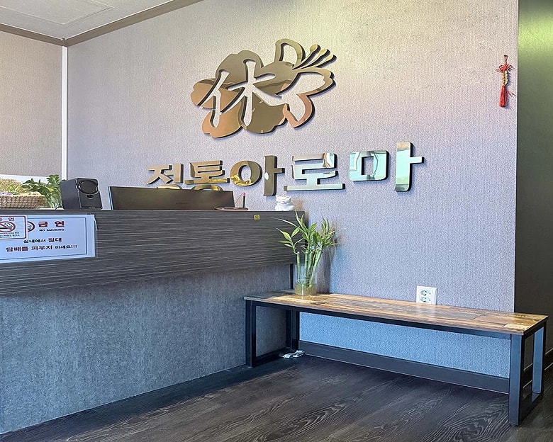고양시 덕양구 신원동 삼송역 휴아로마 로비 1