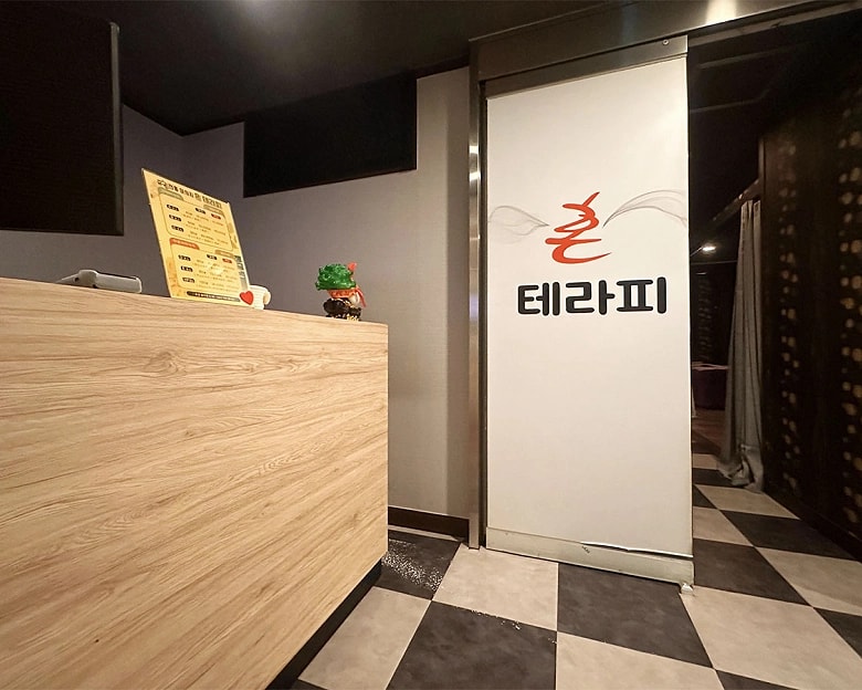 고양시 일산동구 장항동 혼테라피 카운터