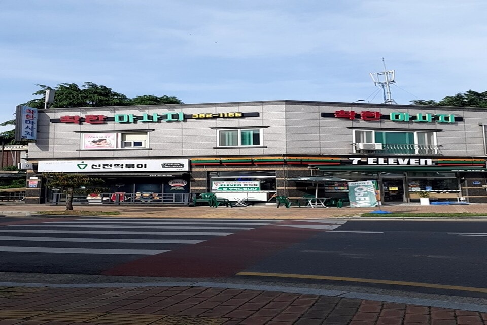 대구 군위군 군위읍 서부리 착한마사지 외관