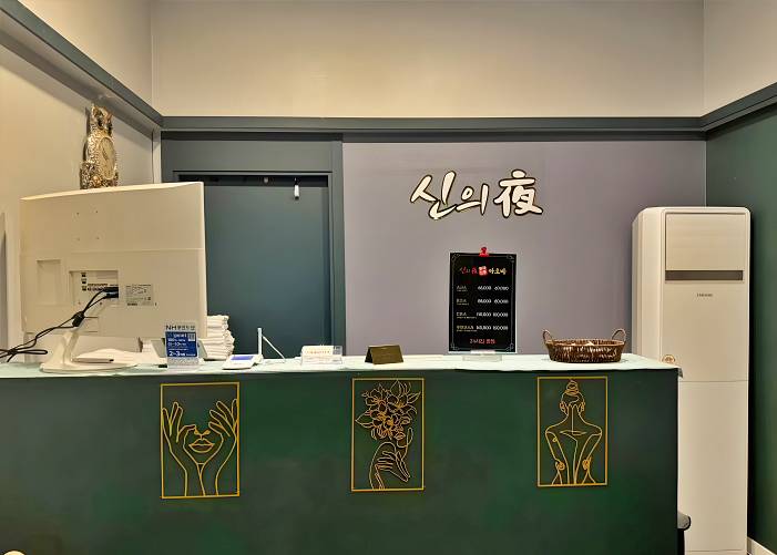 목포 상동 신의야아로마 로비 1