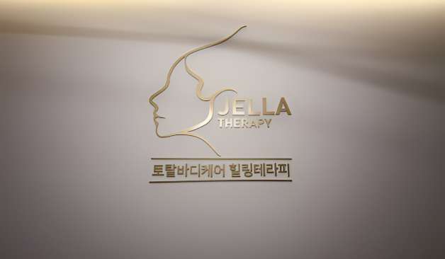 김포시 구래동 젤라테라피 로고