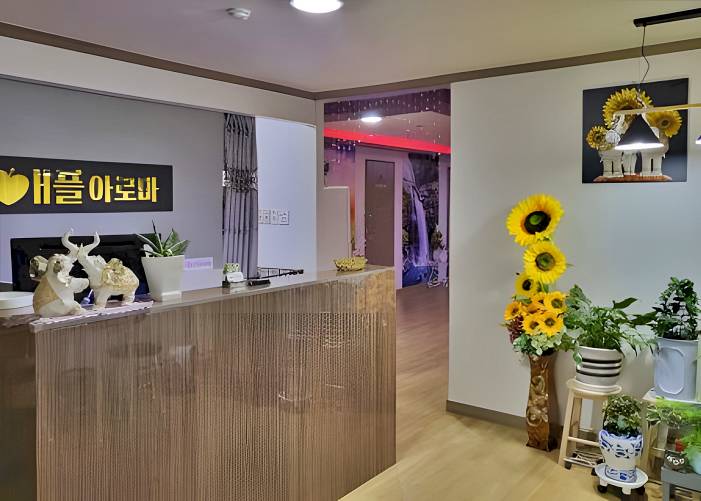 목포 옥암동 애플아로마 로비 1