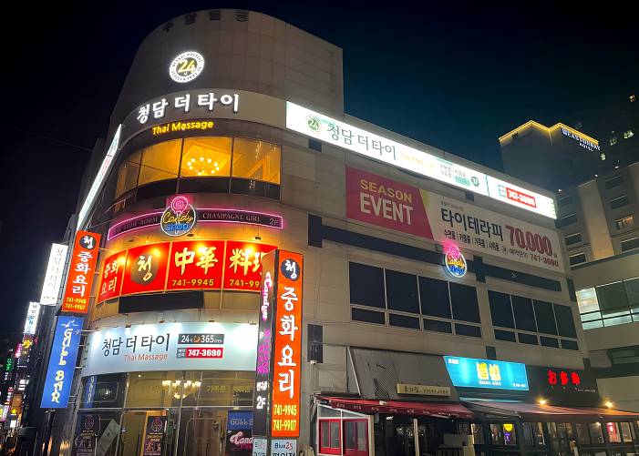 부산 우동 청담더타이해운대비치점 외관 1