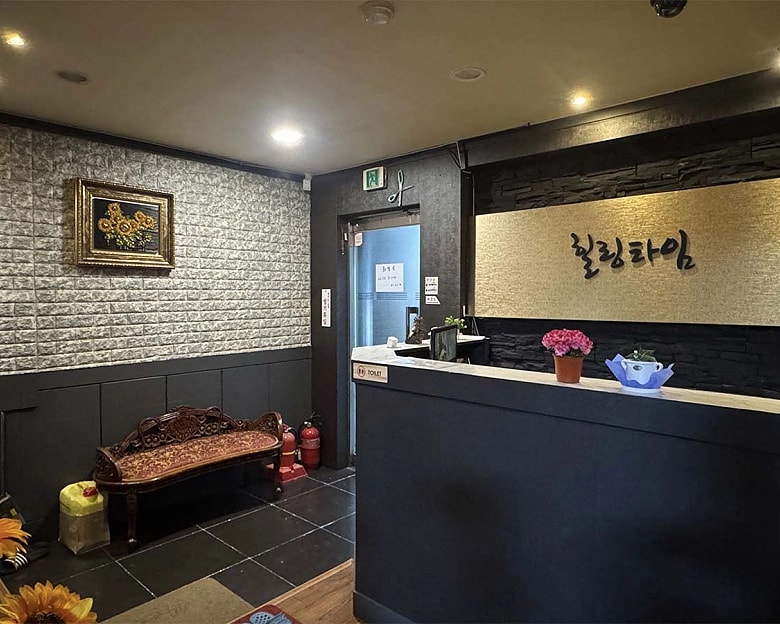강남 역삼동 역삼역 힐링타임 로비 1