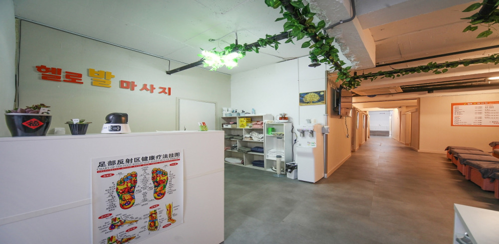 부산진구 양정동 양정역 헬로발마사지 로비 1