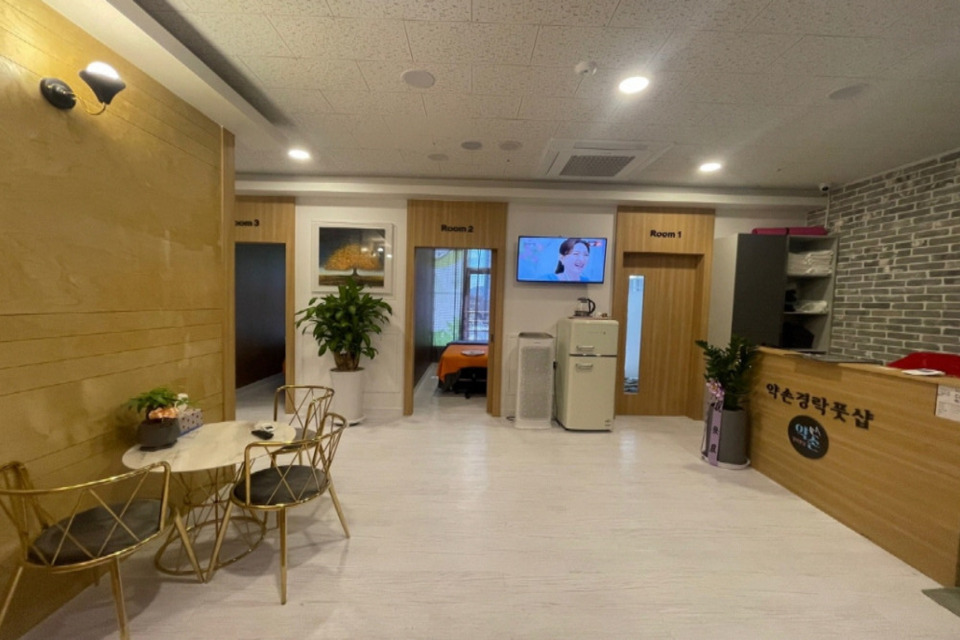 경기 부천시 소사구 옥길동 약손경락풋샵 카운터 1