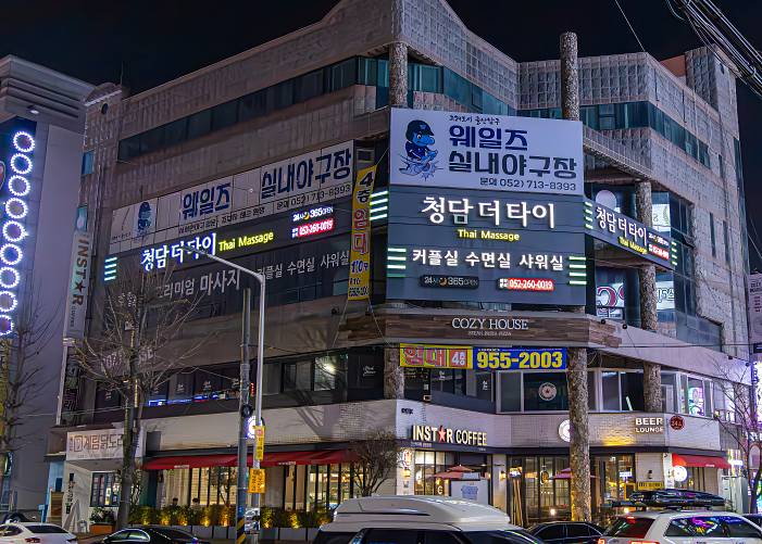 울산-청담더타이(달동·삼산점)