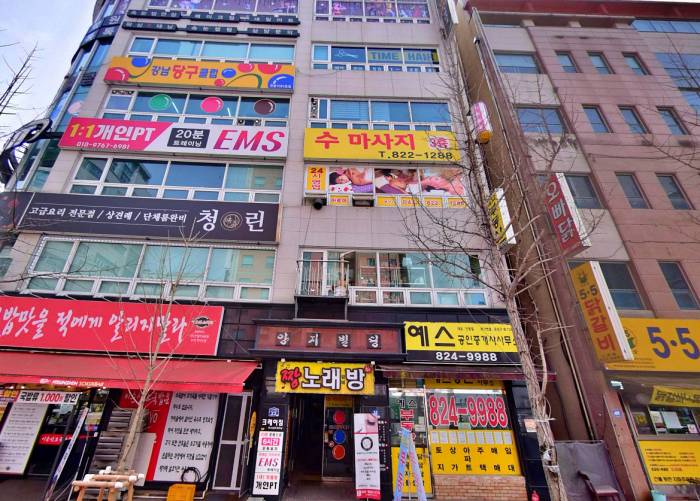 대전 유성구 반석동 반석역 수마사지 외관 1