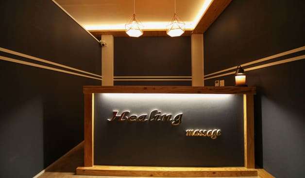 양주 옥정동 V테라피 로비 1