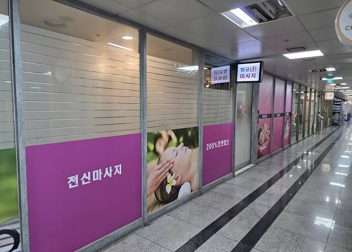 대구-황궁중국전통마사지(진천동·진천역)