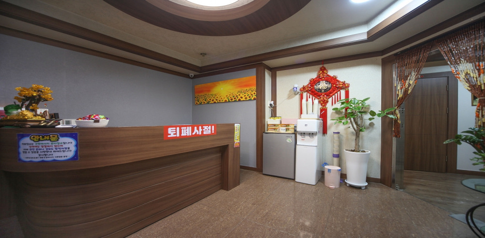 오산-서족당중국전통건강마사지(원동)