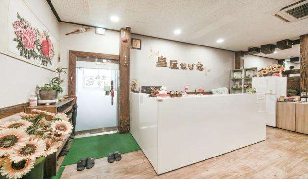 경북 구미시 사곡동 황후힐링숲 카운터