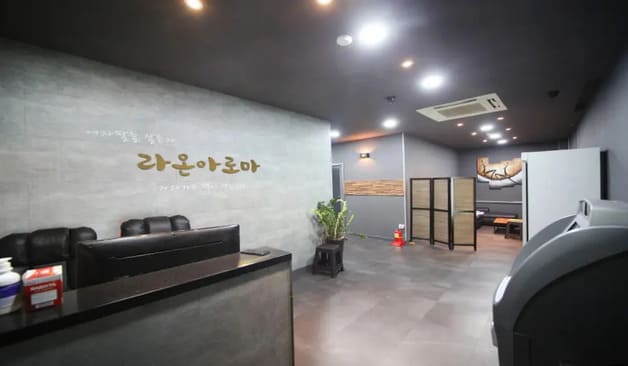 광주 서구 쌍촌동 라온아로마 카운터