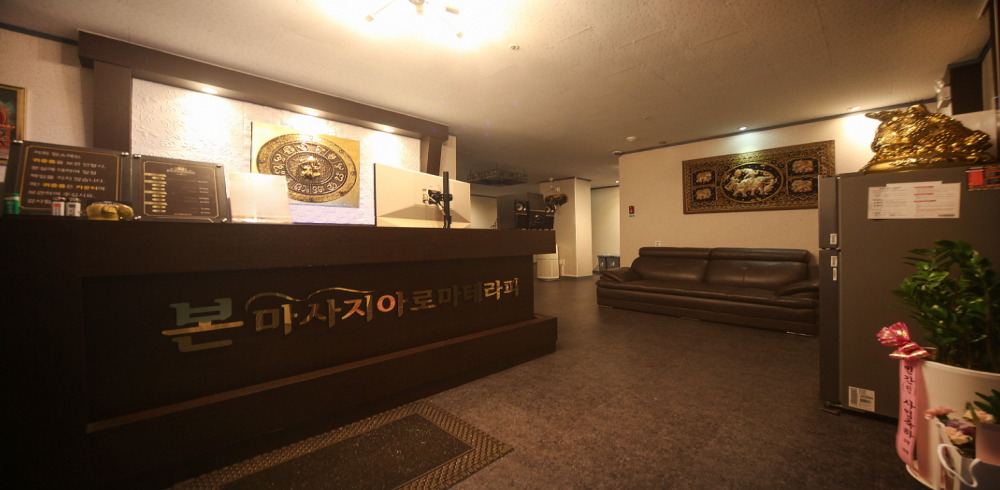 평택시 포승읍 도곡리 본아로마 카운터 1