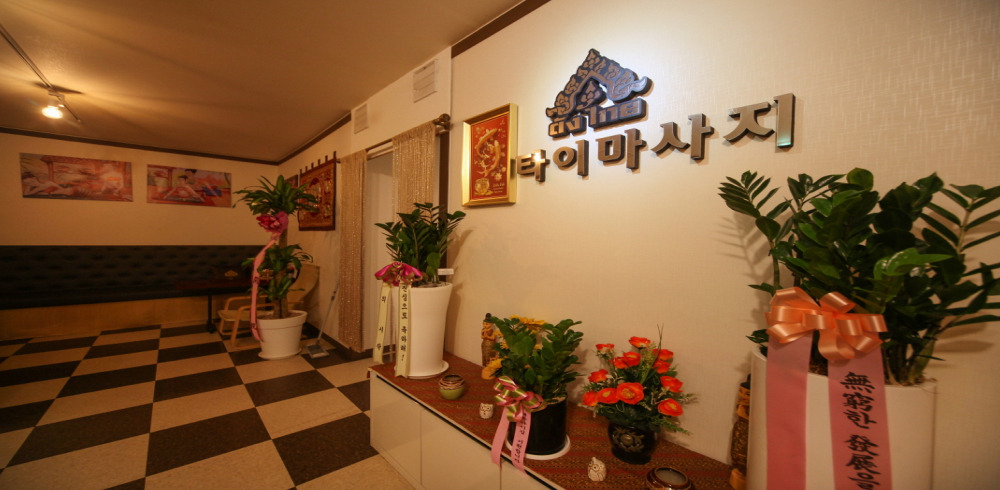 충남 천안 쌍용동 애니타이 로비 3