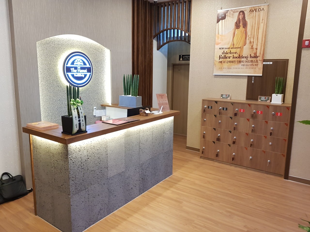 서울 용산구 한강로 더하노이풋앤바디 카운터 1