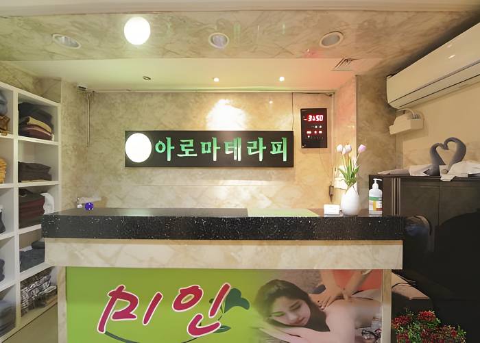 광주 북구 유동 금남로5가역 미인테라피 로비 1