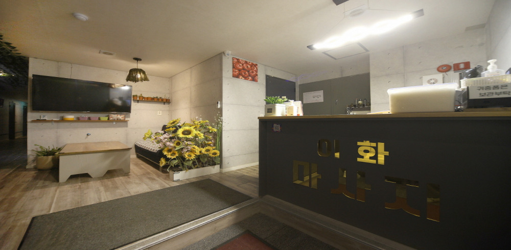 일산-이화마사지(장항동·정발산역)