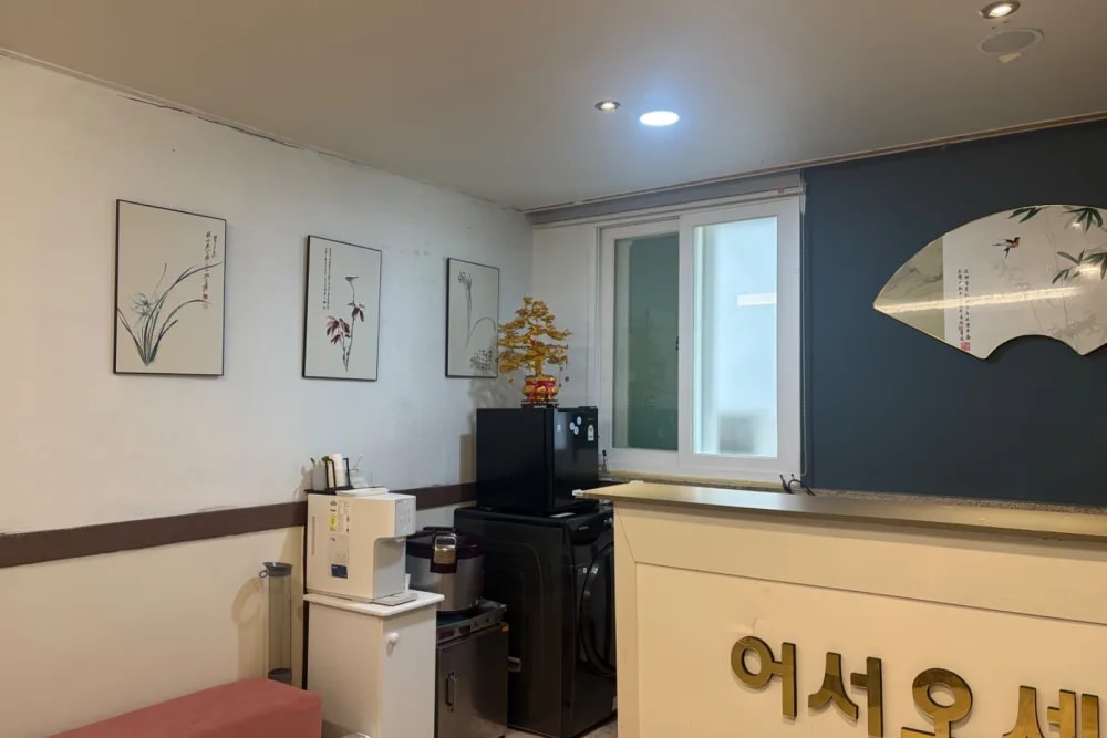 대전-웰빙중국마사지(오류동·서대전네거리역)