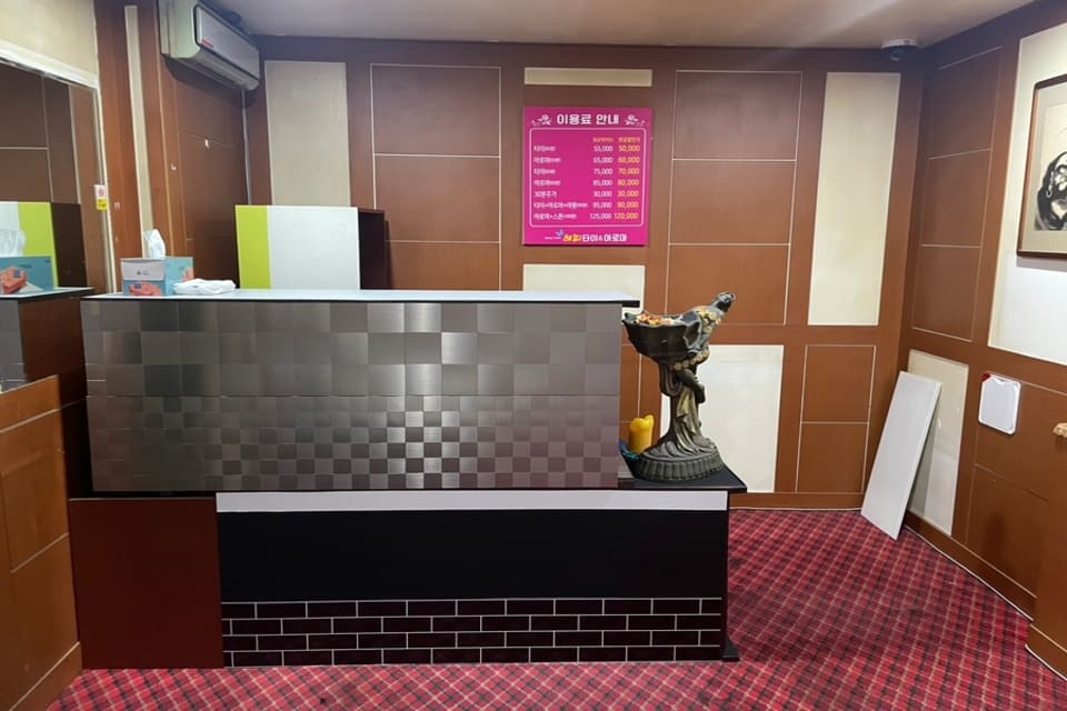 충남 금산군 금산읍 상리 해피타임 카운터