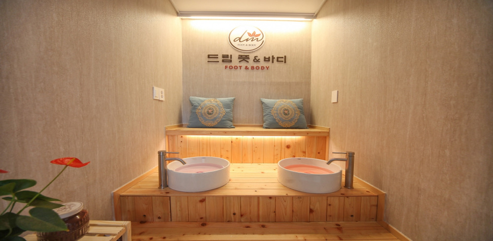 서초 사당역 방배동 드림풋앤바디 족욕실 1
