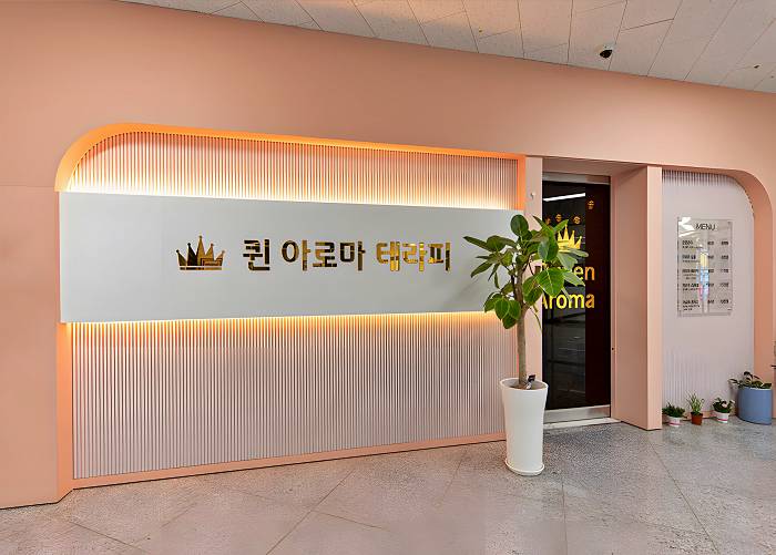 파주 와동동 운정역 퀸아로마테라피 입구 1