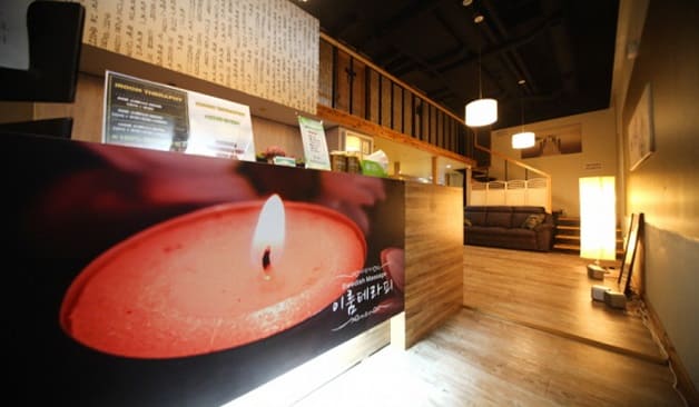 청주시 서원구 산남동 이룸테라피 로비 1