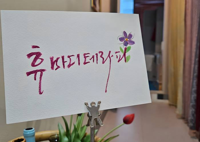 전남 보성군 벌교읍 휴바디테라피 로비 1