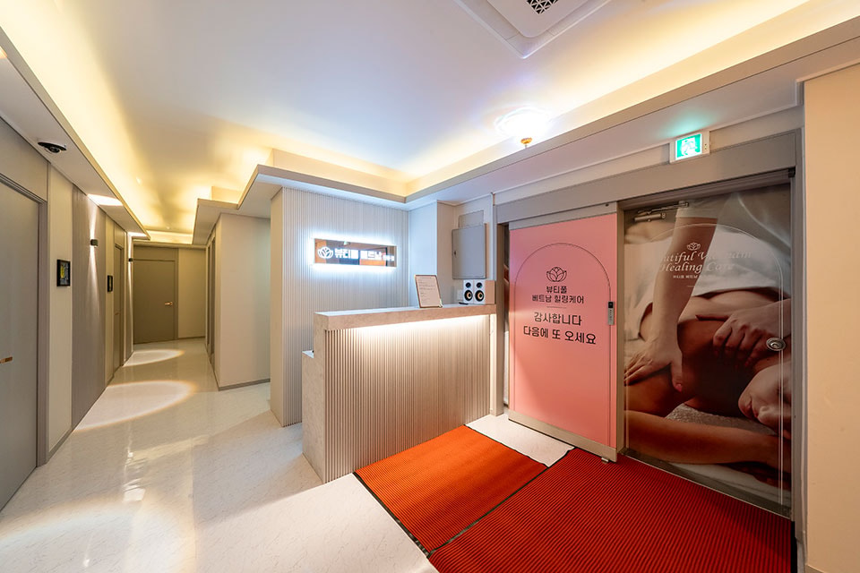 경기 부천시 오정구 원종동 뷰티풀베트남마사지 카운터 2
