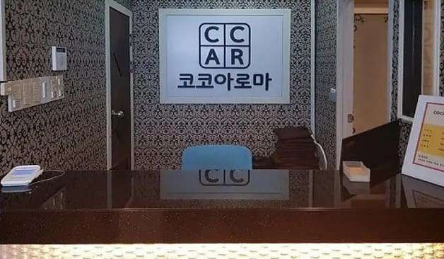 전주 여의동 코코아로마 로비 1