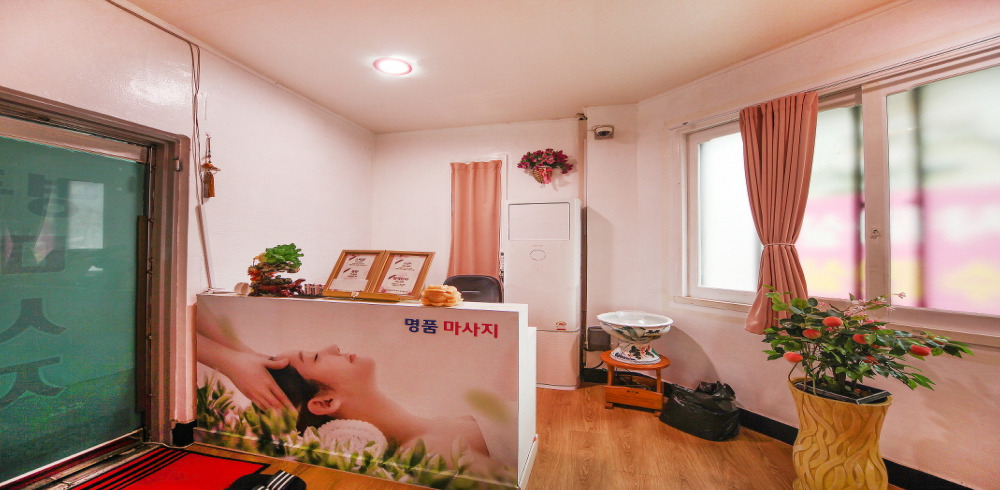 부산-명품스포츠&아로마(개금동·개금역)