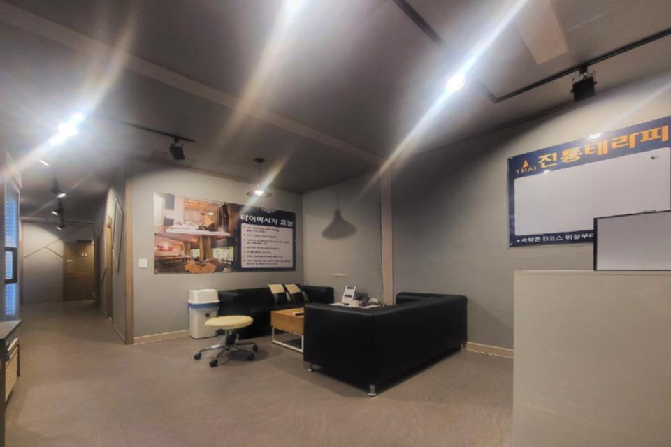 충남 예산군 예산읍 산성리 전통테라피 카운터