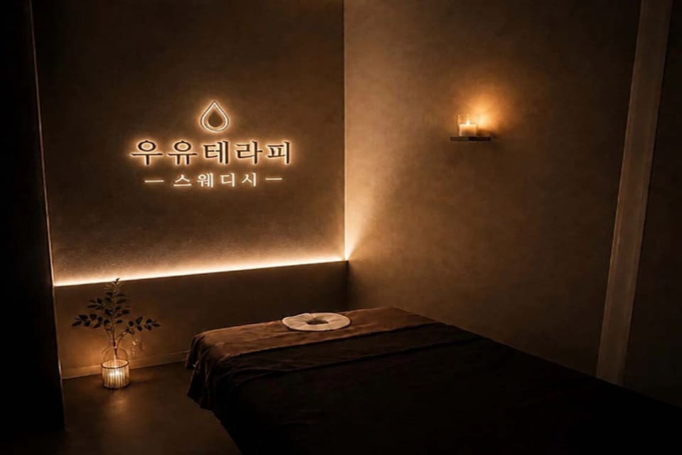 대전 서구 월평동 우유테라피 관리실