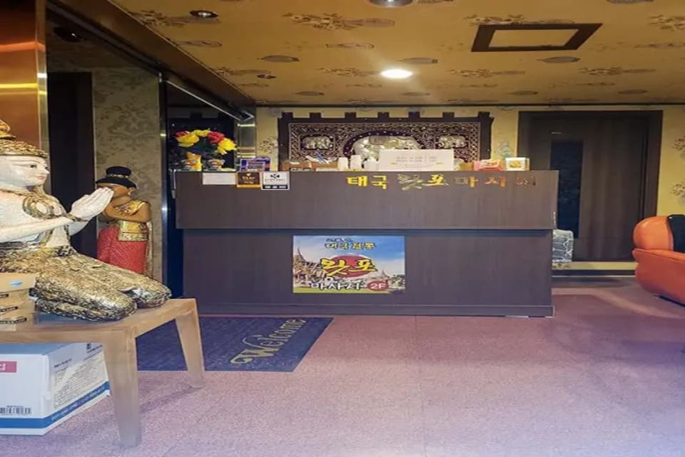 김포-태국왓포마사지(통진읍)