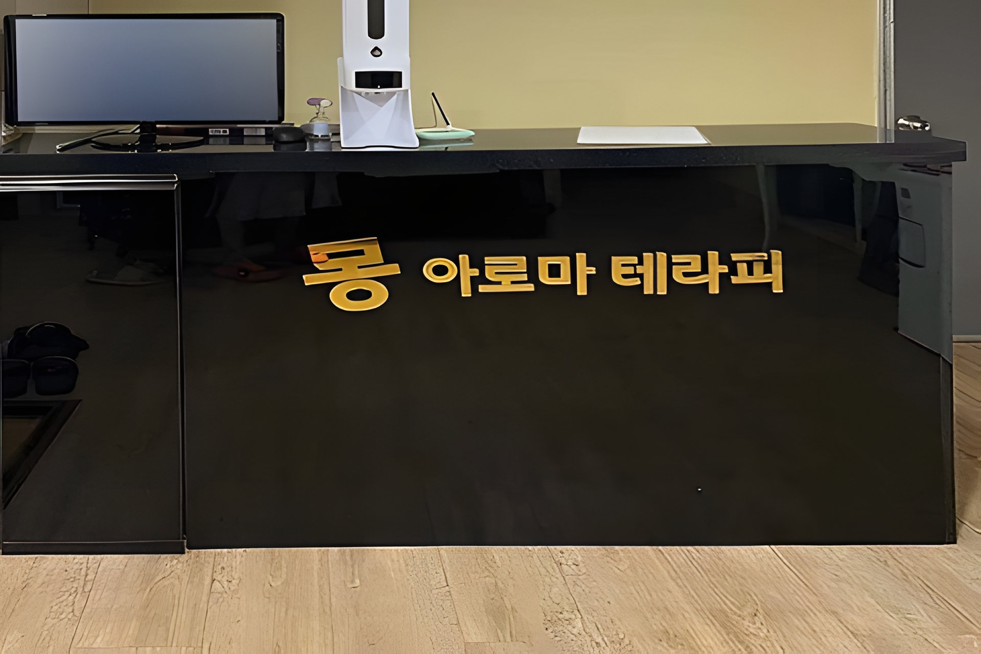 부산 동래구 사직동 몽아로마테라피 로비 1