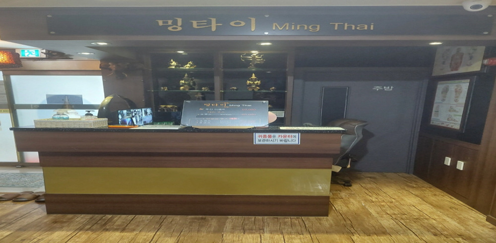 강원도 원주 단계동 밍타이 로비 1